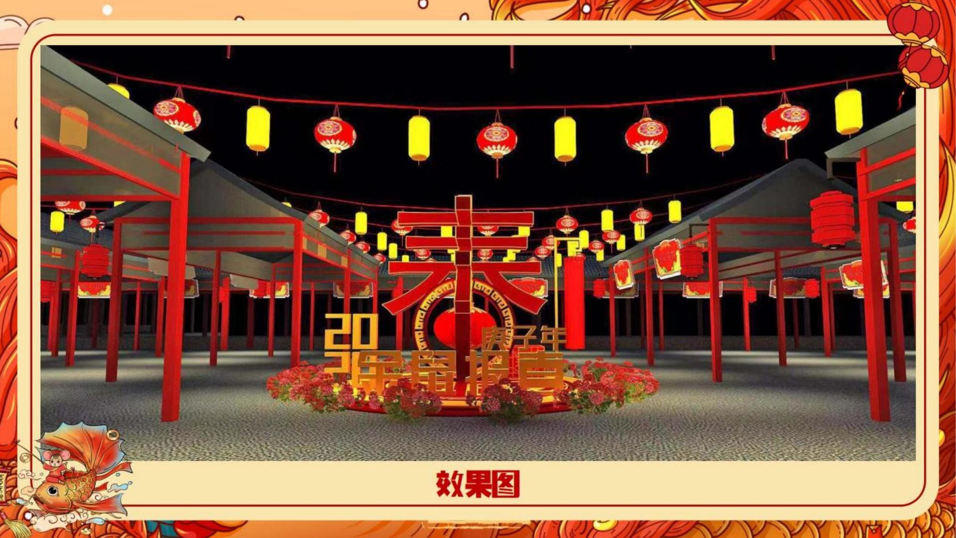 NG文化启动新一轮文化内容策划计划